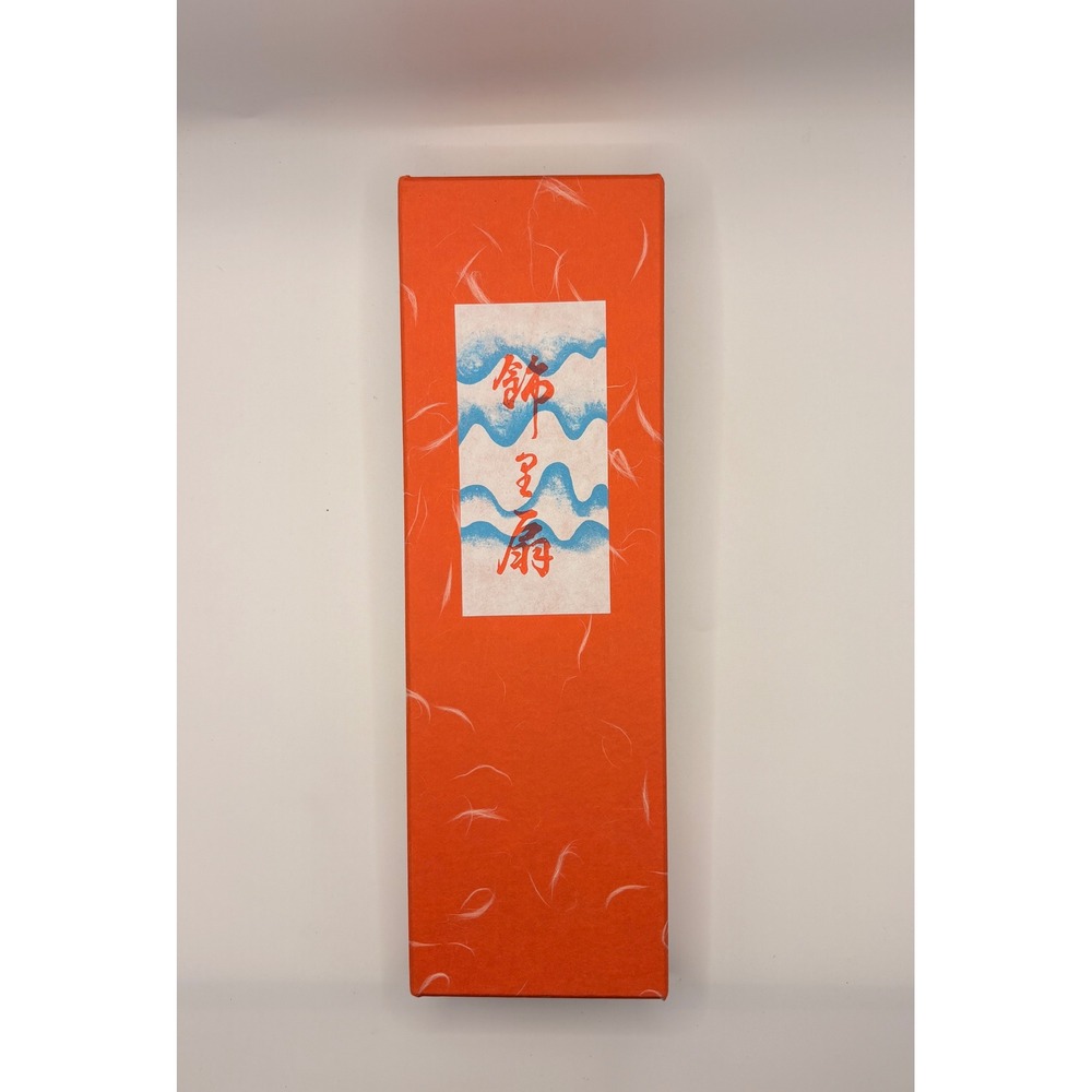 Mitsubishi Heavy Industries Japanese Decorative Folding Fan with Stand and Box
